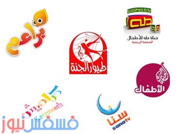 تردد جميع قنوات الأطفال