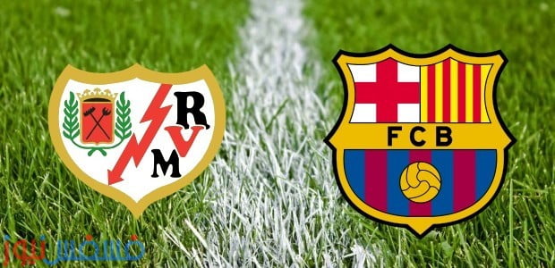 مباراة برشلونة و رايو فاليكانو