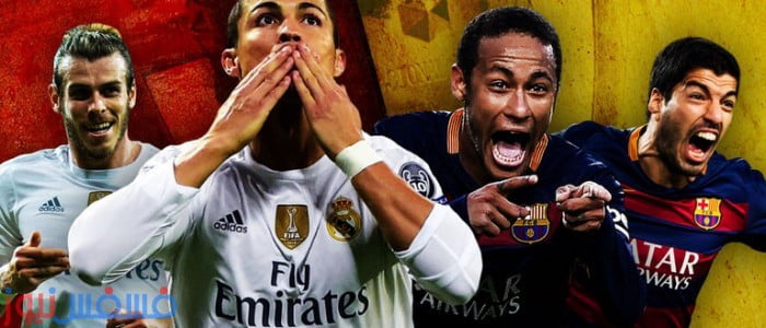 برشلونة وريال مدريد