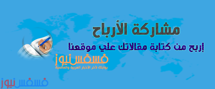 مشاركة أرباح جوجل أدسنس بنسبة 100%