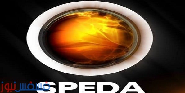 قناة speeda tv