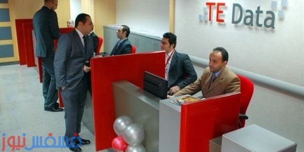 عروض شركة تي أي داتا TE Data الجديدة في رمضان علي باقات الأنترنت 21 عروض شركة تي أي داتا