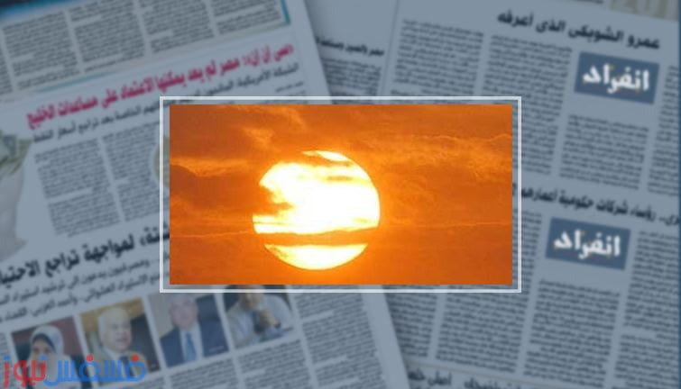 درجات الحرارة المتوقعة علي مصر غداً الأحد 15 مايو تواصل أرتفاعها 1 درجات الحرارة المتوقعة