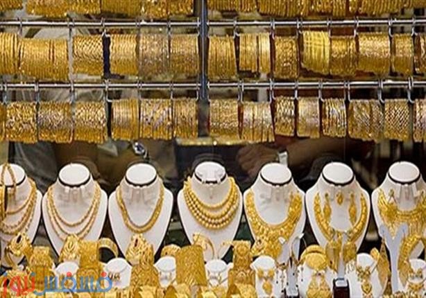 انخفاض سعر الذهب اليوم في مصر الجمعة 26 أغسطس بنحو 3 جنيهات في السوق 12 سعر الذهب اليوم في مصر