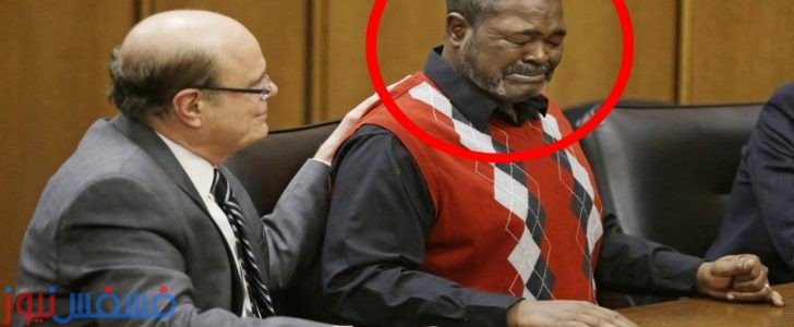 بعد 40 عاما من سجنه بسبب شهادة زور تظهر برائته والمفاجئة ما التعويض الي طلبه