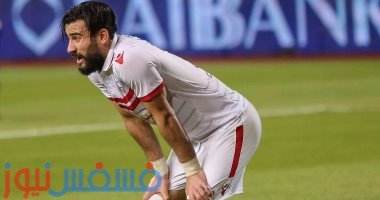 أعتذار من باسم مرسي لمؤمن سليمان ولاعبي الزمالك عن واقعة المغرب 13 باسم مرسى مهاجم الزمالك
