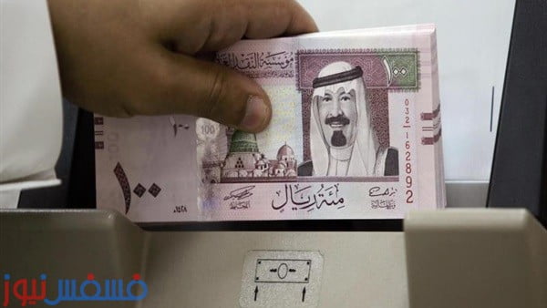 أسعار الريال السعودي اليوم الثلاثاء 27-9-2016 مقابل العملات العربية والأجنبية 21 أسعار الريال السعودي اليوم