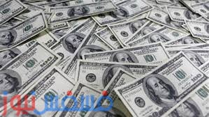 سعر الدولار في نهاية اليوم بالسوق السوداء وبشركات الصرافة بعكس توقع للخبراء 29 سعر الدولار اليوم