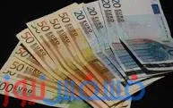 سعر اليورو اليوم