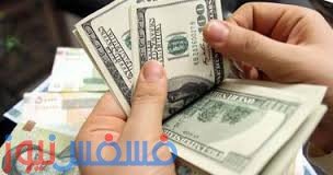 سعر الدولا اليوم