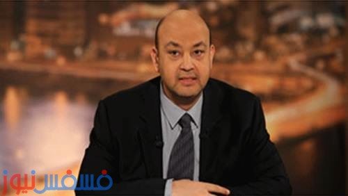 لليوم الثاني على التوالي نجاح كبير لمبادرة "الشعب يأمر" التي أطلقها الإعلامي عمرو أديب 40 عمرو أديب