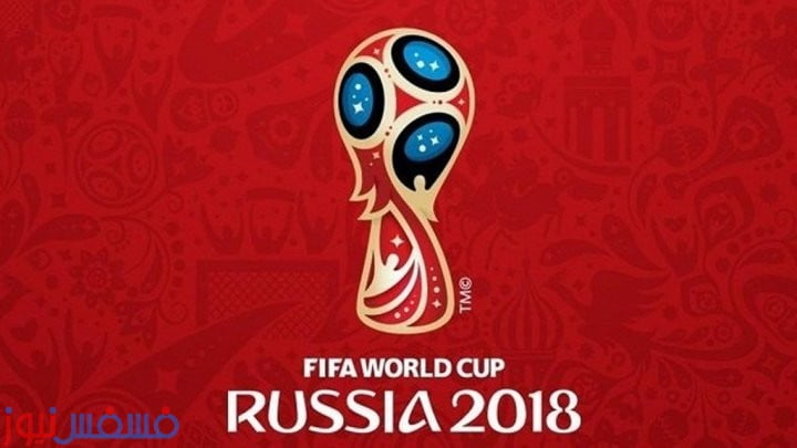 موعد مباريات تصفيات آسيا المؤهلة لكأس العالم 2018 والقنوات الناقلة اليوم الخميس 38 موعد مباريات تصفيات آسيا المؤهلة لكأس العالم