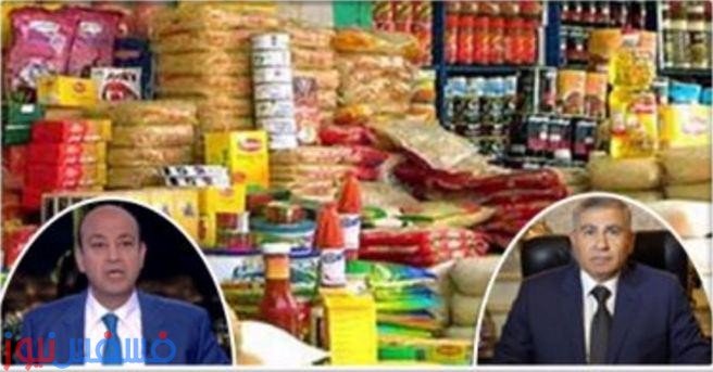 الشعب يأمر : أسعار السلع والمنافذ المشاركة في المبادرة 1 الشعب يأمر : أسعار السلع والمنافذ المشاركة في المبادرة