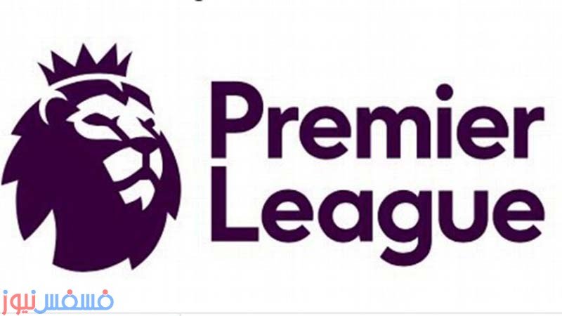 ترتيب الدوري الإنجليزي الممتاز 2016/2017 بعد الجولة السابعة 17 ترتيب الدوري الإنجليزي الممتاز 2016/2017