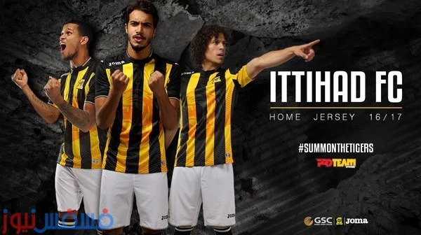 نتيجة مباراة الاتحاد اليوم