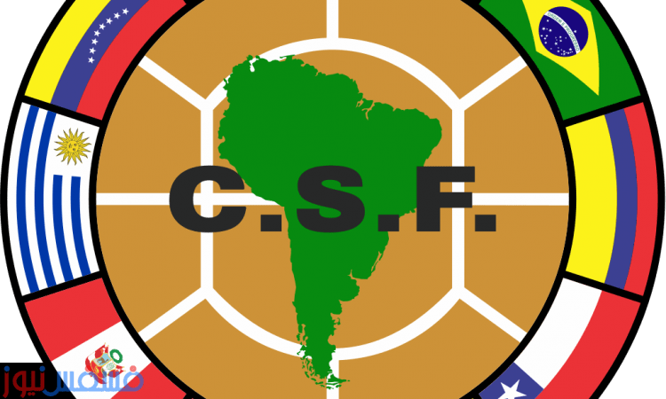 موعد مباريات اليوم تصفيات أمريكا الجنوبية المؤهلة لكأس العالم