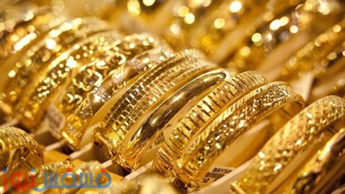 أسعار الذهب اليوم - سعر الذهب اليوم