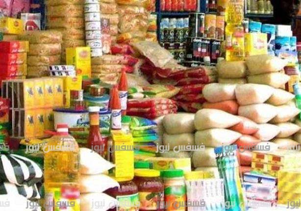 سعر الأرز الجديد في بطاقات التموين بعد الزيادة اليوم 14 سعر الأرز الجديد في بطاقات التموين بعد الزيادة اليوم