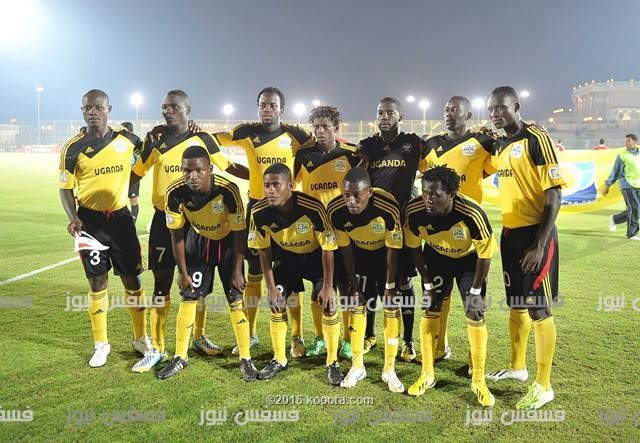 فوز منتخب أوغندا علي الكونغو اليوم السبت 12/11/2016 وبنتيجة 0/1 في تصفيات كأس العالم 15 منتخب أوغندا