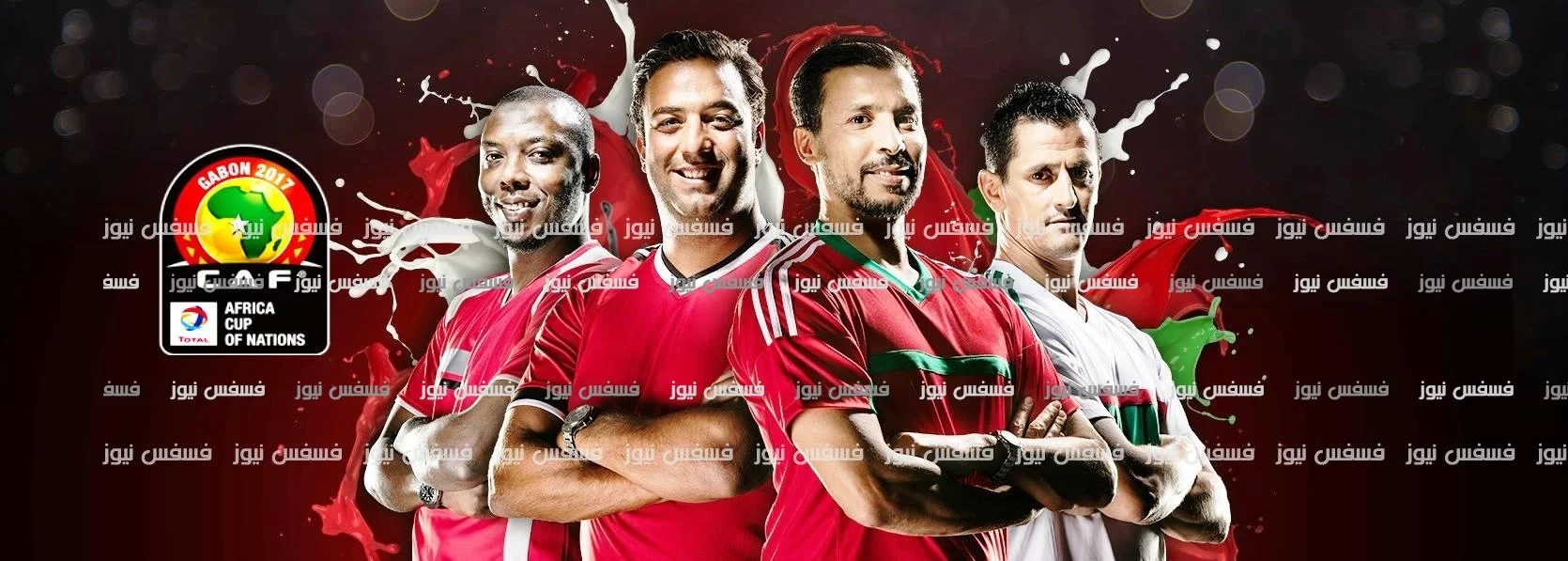 سعر باقة CAN 2017 ومشاهدة كأس الأمم الأفريقية