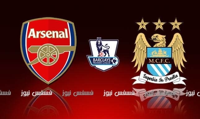 يوتيوب أهداف مباراة مانشستر سيتي وآرسنال 2/1 يلا شووت الدوري الإنجليزي الممتاز مباراة السيتي والآرسنال اليوم فهد العتيبي 10 مباراة مانشستر سيتي وآرسنال اليوم يلا شووت