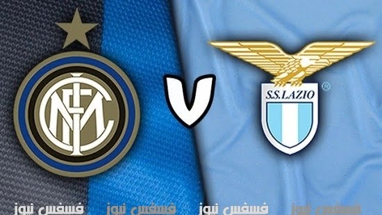 أهداف مباراة انتر ميلان ولاتسيو 2-1 اليوم الثلاثاء 31-1-2017 نصف نهائي كأس إيطاليا 40 مباراة انتر ميلان ولاتسيو