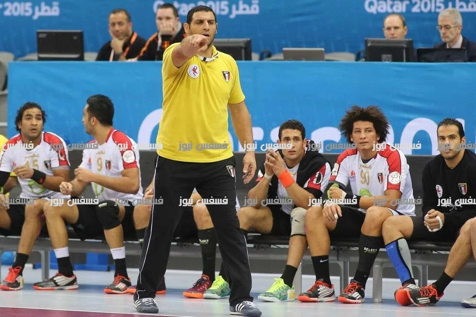 منتخب مصر لكرة اليد