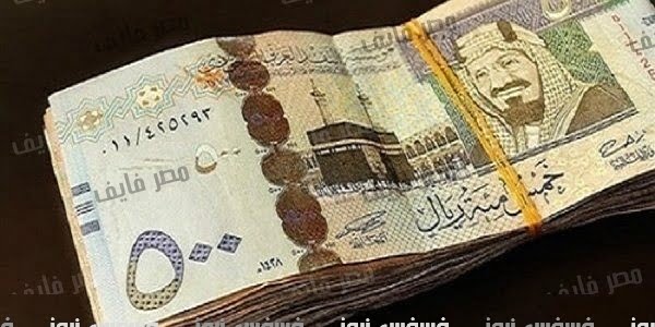 الريال-السعودي
