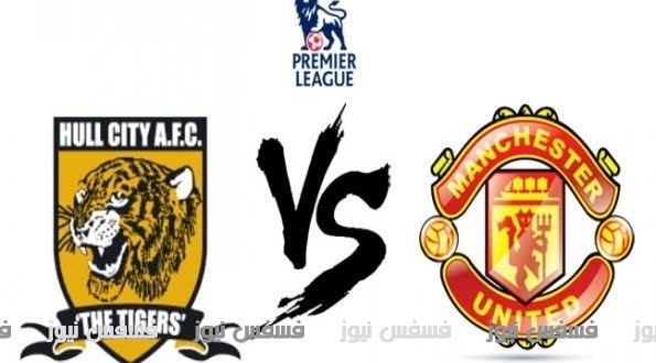 أهداف مباراة مانشستر يونايتد وهال سيتي اليوم 2-2 يلا شووت كأس الإتحاد الإنجليزي لايف 13 مباراة مانشستر يونايتد وهال سيتي