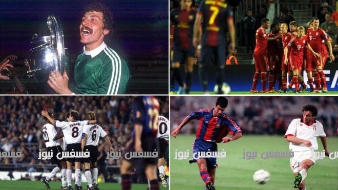 اكبر الهزائم الأوروبية لنادي برشلونة 12 اكبر الهزائم الأوروبية لنادي برشلونة 3