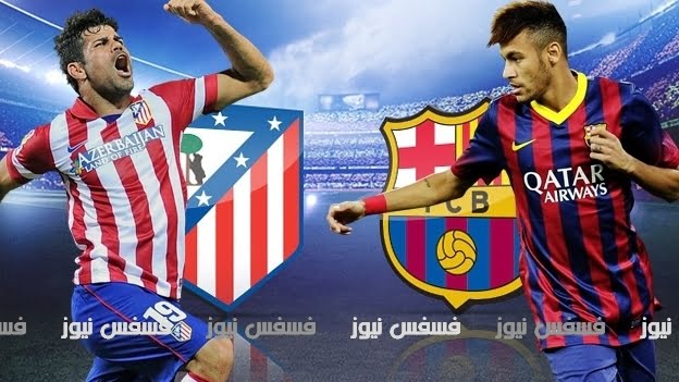 أهداف مباراة برشلونة وأتلتيكو مدريد يوتيوب اليوم الأربعاء 1-2 نصف نهائي كأس أسبانيا 2017 36 مباراة برشلونة وأتلتيكو مدريد