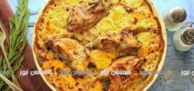 طريقة تحضير أشهى المعمر بالحمام والقشدة والمكونات بالتفصيل