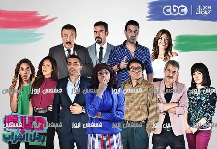 استيعاب ناهد السباعي لهبه رجل الغراب في الحلقه 12 4