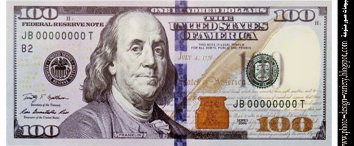 سعر الدولار الان يوم السبت ١١-٣-٢٠١٧