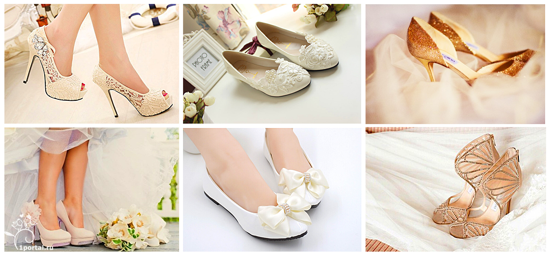 أحدث موديلات أحذية العرائس 2018 