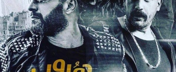 منافسات أفلام العيد شرسة للغاية