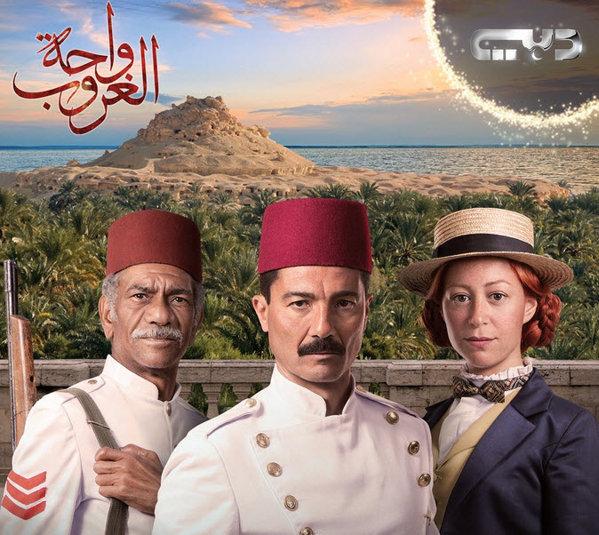 مسلسلات رمضان 2017