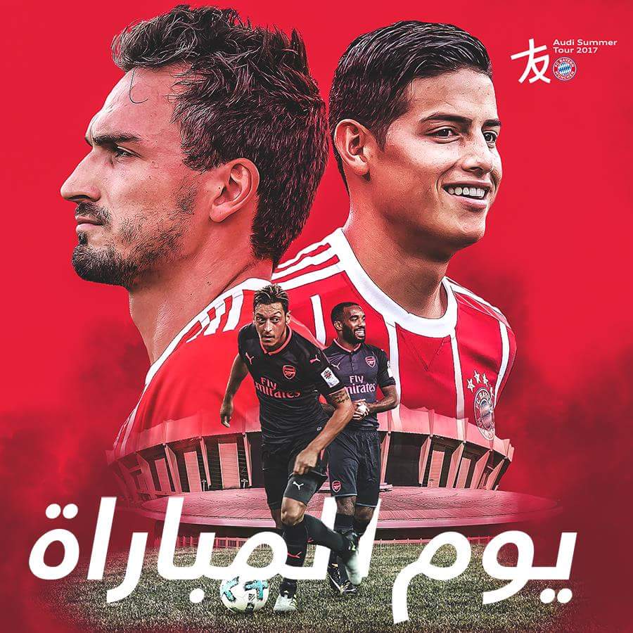 تعرف علي مباريات اليوم الأربعاء ١٩-٧-٢٠١٧ .. مباريات أوروبية كبرى ومحترفين مصر يشاركون 12 تعرف علي مباريات اليوم الأربعاء ١٩-٧-٢٠١٧ .. مباريات أوروبية كبرى ومحترفين مصر يشاركون 1