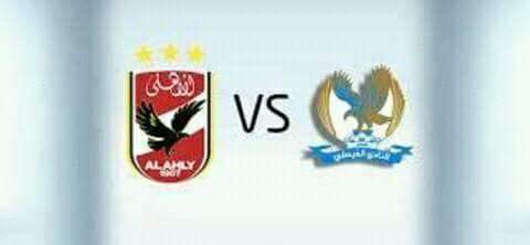 القنوات الناقلة لمباراة الأهلي والفيصلي الأردني بالبطولة العربية للأندية مساء اليوم 8