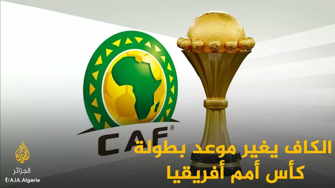 الجرعة العالمية اليومية من أخبار الرياضة .. قرارات إفريقيا تصب في صالح أندية أوروبا 3