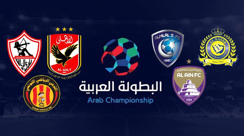 موجز أخبار النادي الأهلي اليوم ٢٩-٧-٢٠١٧ .. صعود الأهلي يغير نظام قرعة نصف نهائي البطولة العربية للأندية ٢٠١٧ 22 موجز أخبار النادي الأهلي اليوم ٢٩-٧-٢٠١٧ .. صعود الأهلي يغير نظام قرعة نصف نهائي البطولة العربية للأندية ٢٠١٧ 8