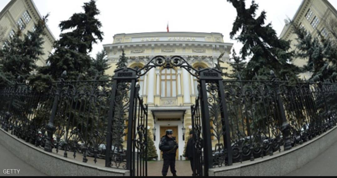 مصرف يوغرا في روسيا