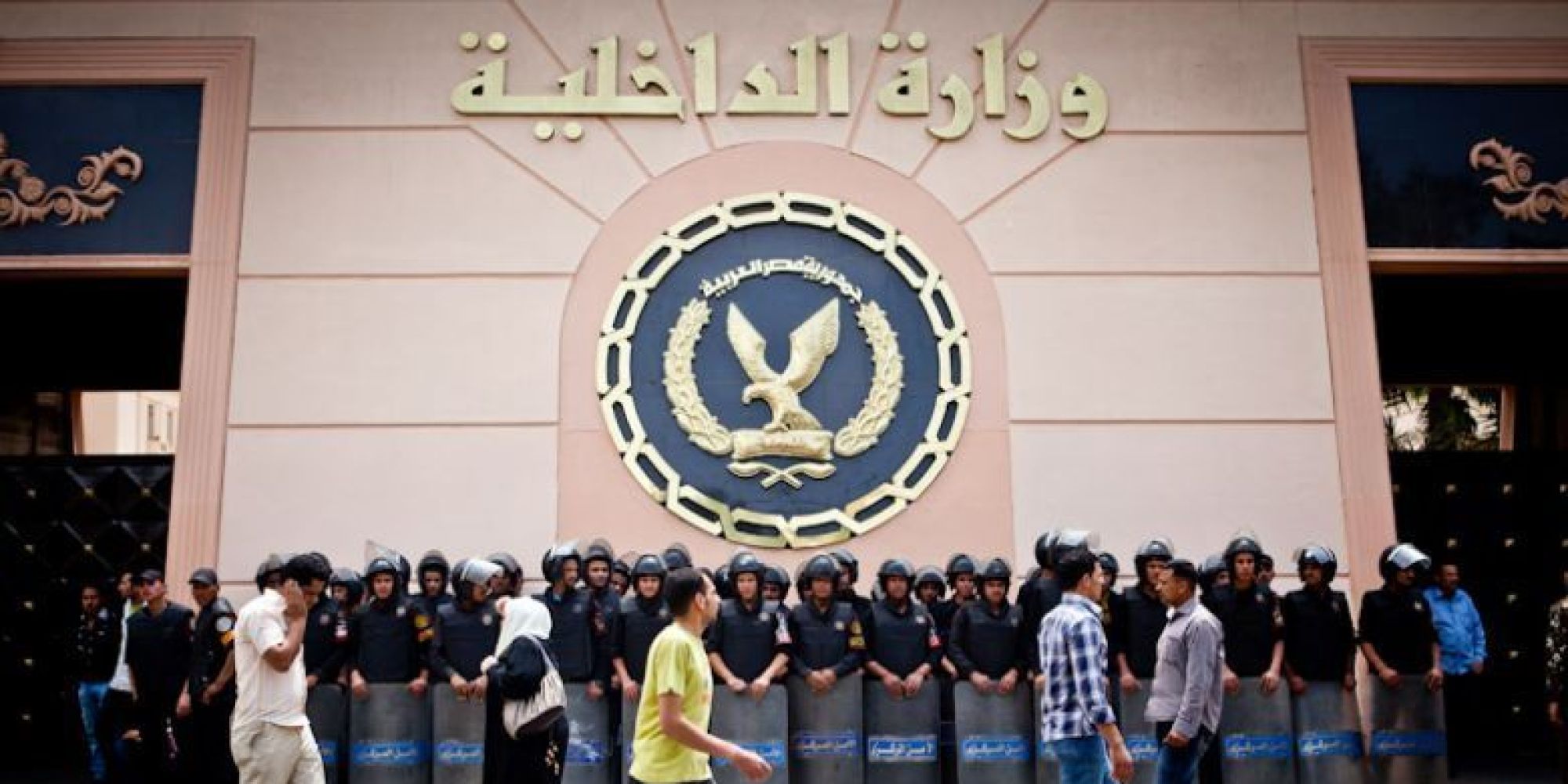 وزارة الداخلية و حركة التنقلات الجديدة 9