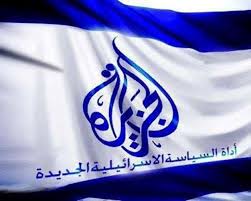 تصريحات وزير الاتصالات الإسرائيلي بشأن قناة الجزيرة 10 قناة الجزيرة واسرائيل