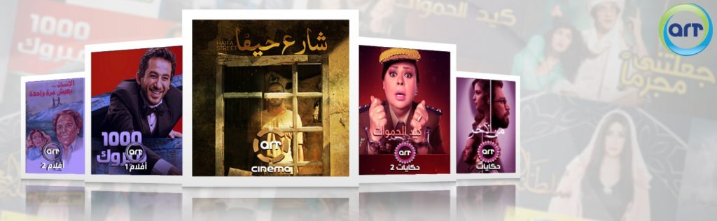 سعر باقة ART في مصر 2023 قنوات الأفلام والمسلسلات 11 باقة ART