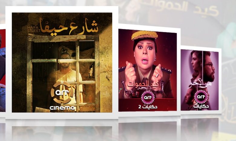 سعر باقة ART في مصر 2023 قنوات الأفلام والمسلسلات 10 باقة ART