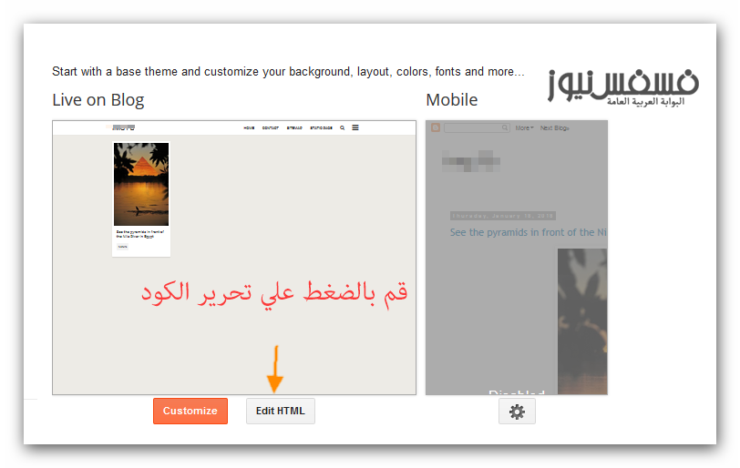 قالب تنظيف مدونات بلوجر قالب حذف أكواد وإضافات بلوجر 11 تركيب قالب التنظيف