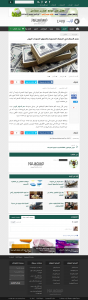 تحميل قالب توب بريس أفضل قالب ووردبريس إخباري احترافي Top Press 11 قالب توب بريس