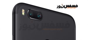 مواصفات وعيوب موبايل شاومي مي A1 أسعار هاتف Xiaomi Mi A1 في الدول العربية 11 مواصفات وعيوب موبايل شاومي مي A1