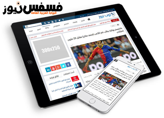 تحميل قالب توب نيوز أفضل قوالب ووردبريس الإخبارية والمنوعة 10 قالب توب نيوز